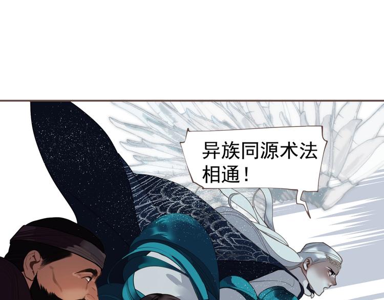 完结篇 抉择88