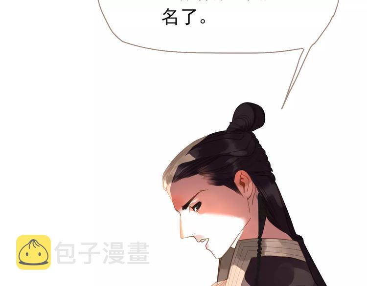 第14话 奢侈的软弱62