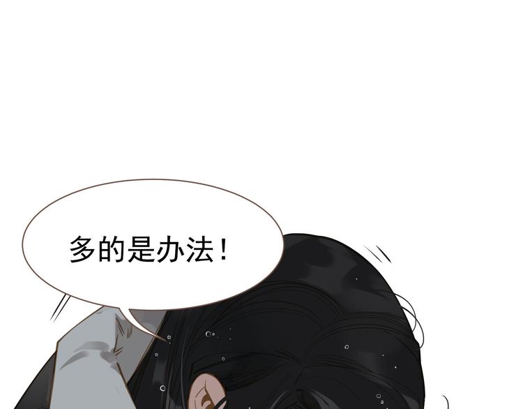 第二季 第3话 寝宫的秘密83