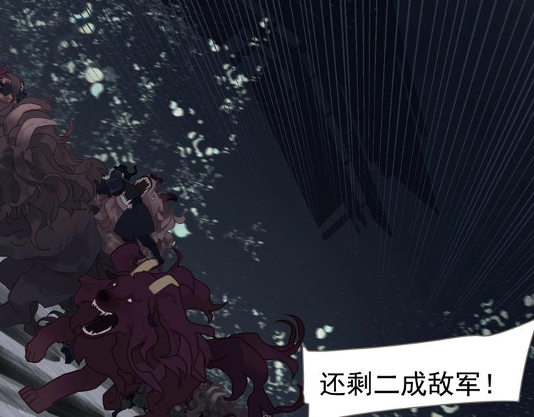第68话 火之彼岸8
