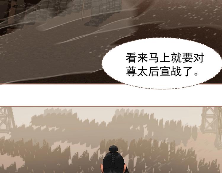 第49话 谁为猎物5