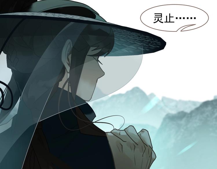 第61话 逆局98