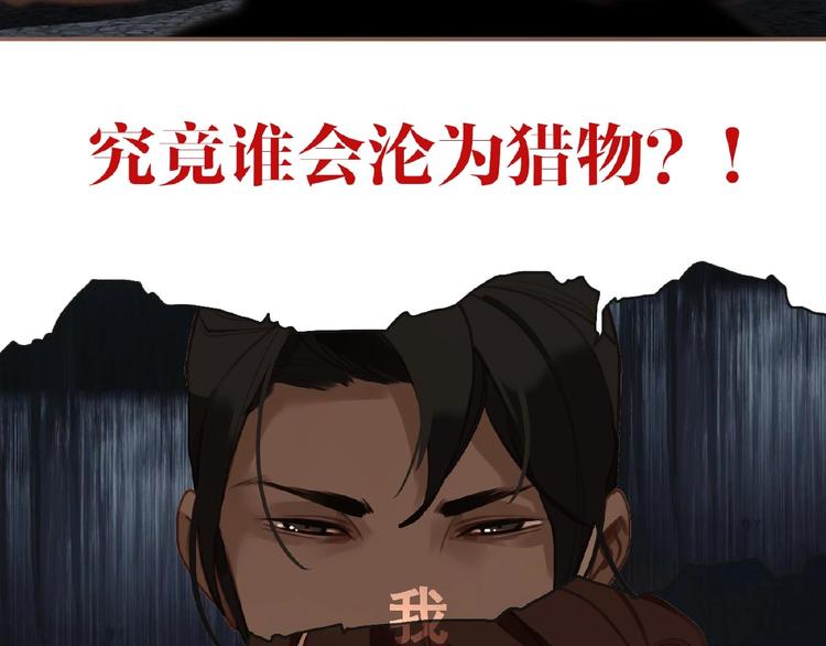 第48话 博弈111