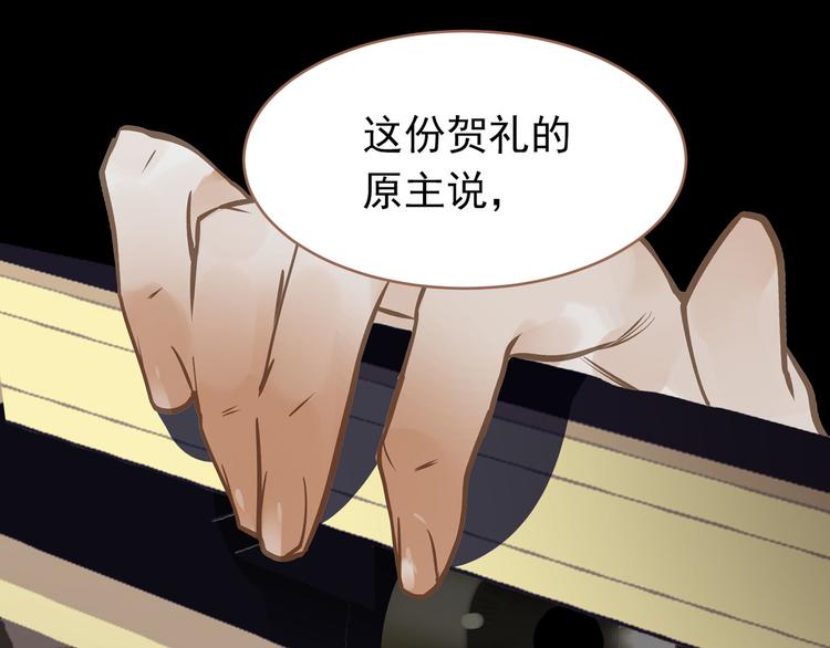 第27话 心痛之礼106