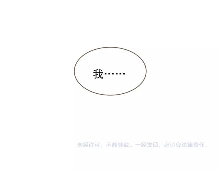 第19话 动心151