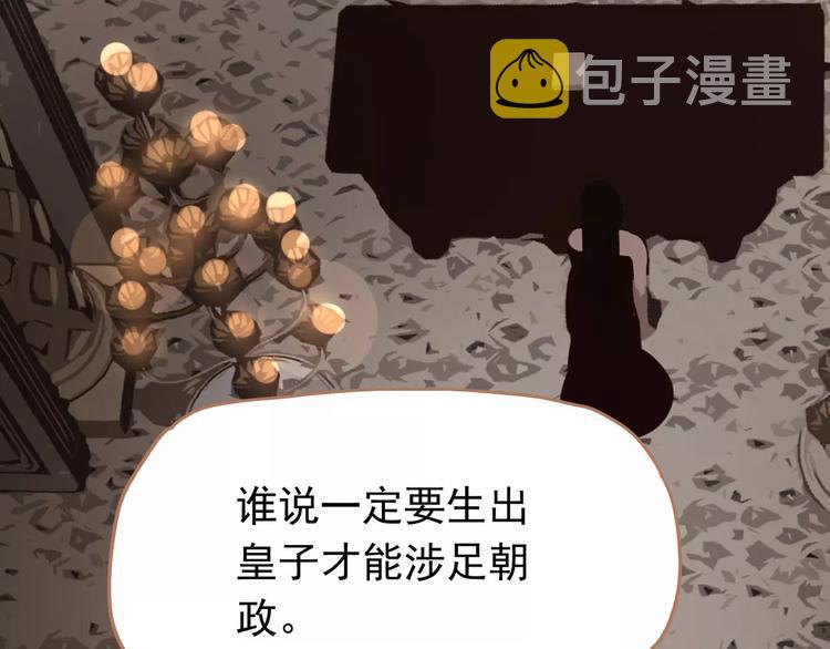 第14话 奢侈的软弱176