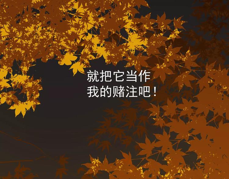 第17话 惩罚107
