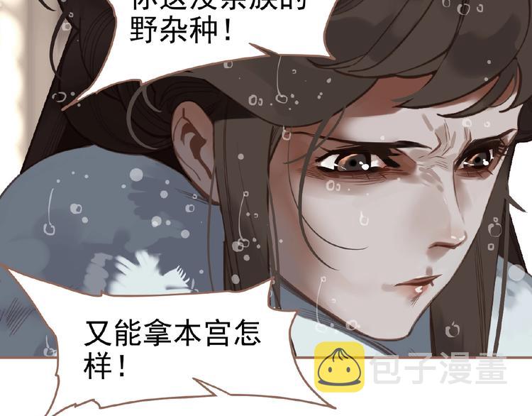 第28话 陷阱22