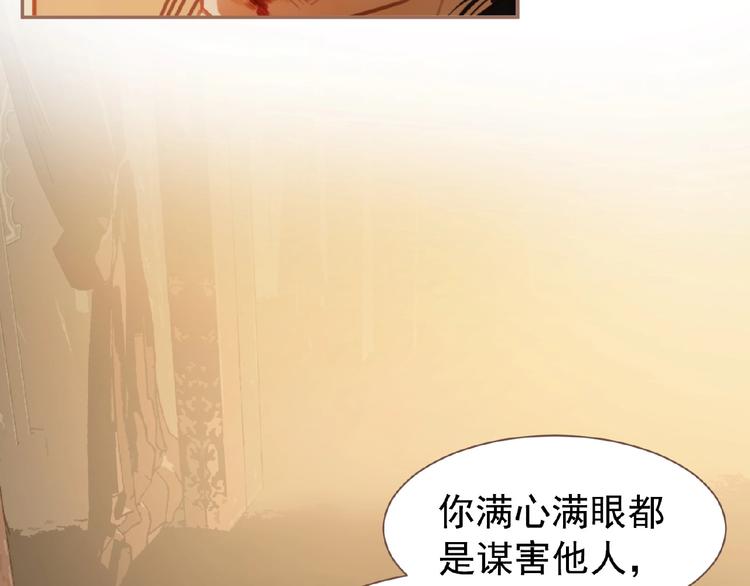 第39话 身世之谜9