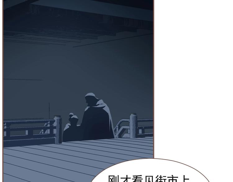 第56话 烁夜节29