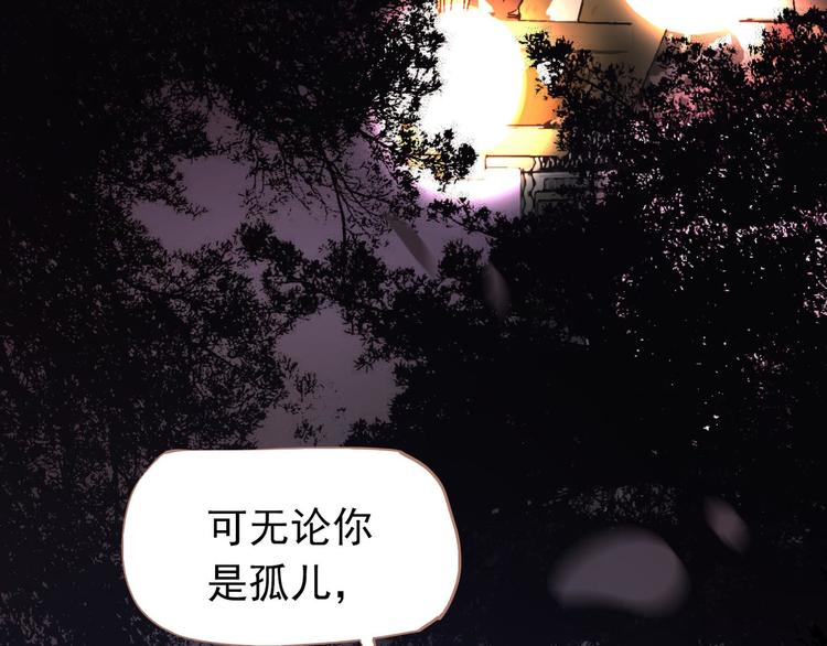 第22话 抓获47