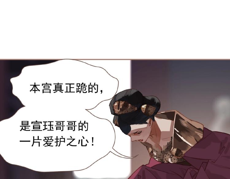 第17话  利益之上54