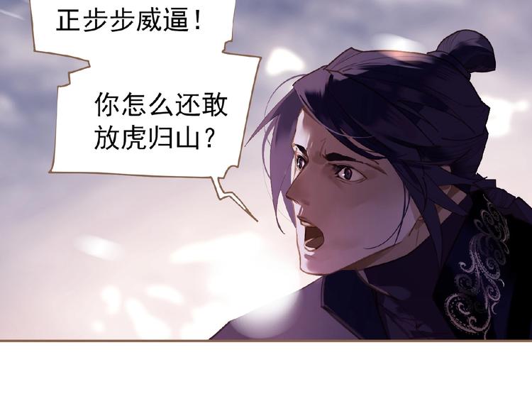 第48话 博弈26