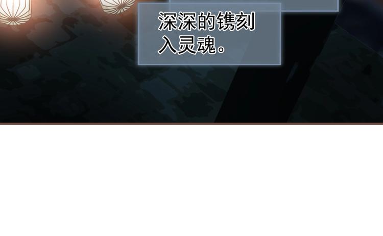 第57话 另一个真相112