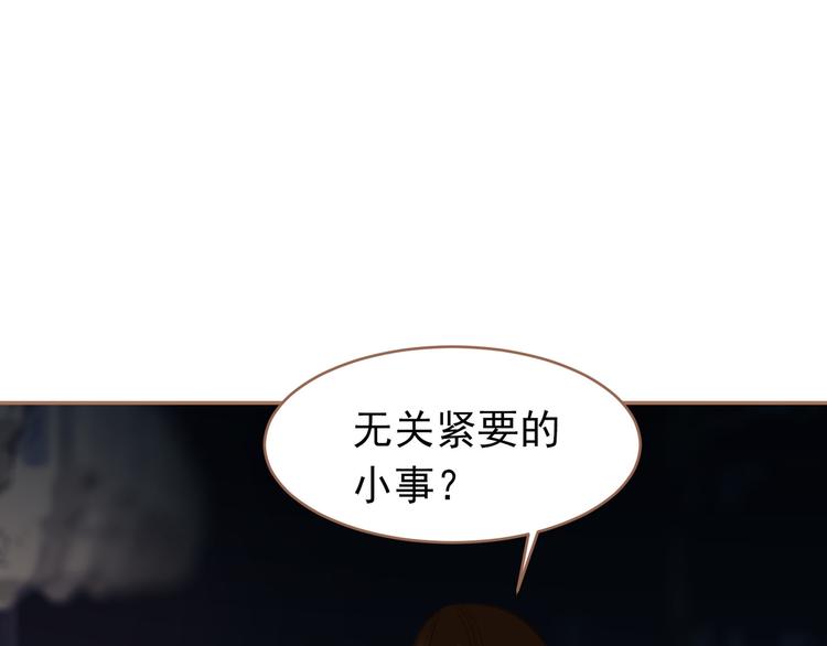 第28话 野兽法则40