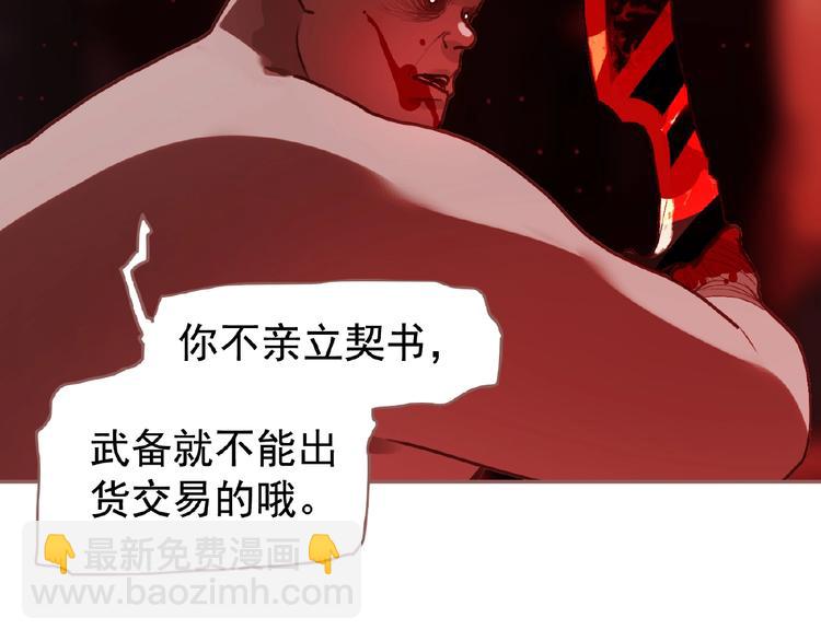 第53话 暗市100