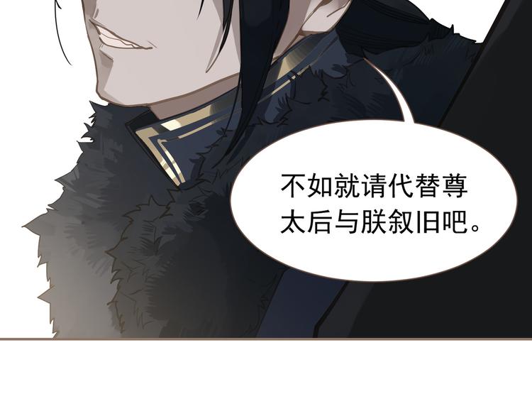 第5话 青梅竹马47