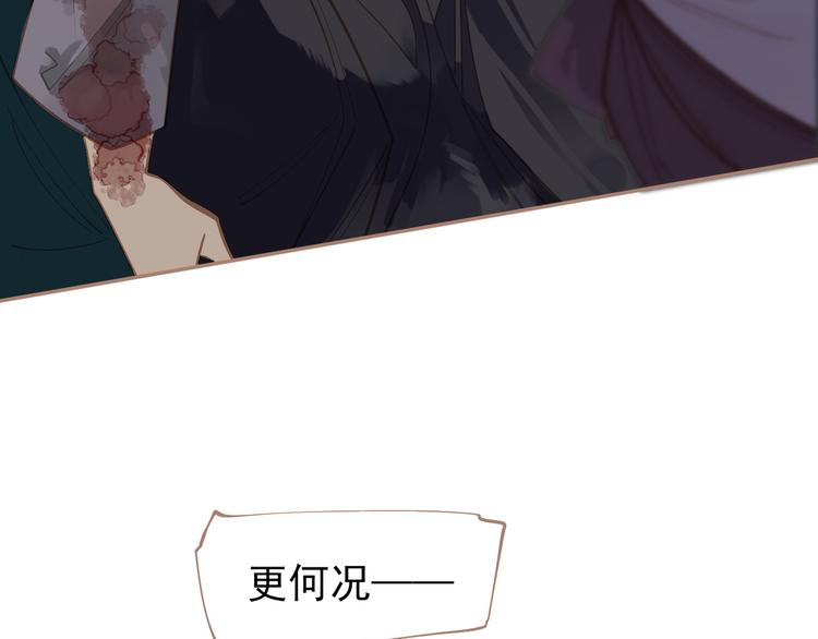 第30话 引火自焚7