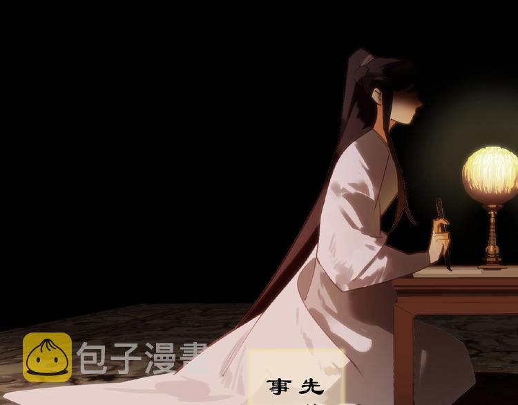 第52话 见字如晤90