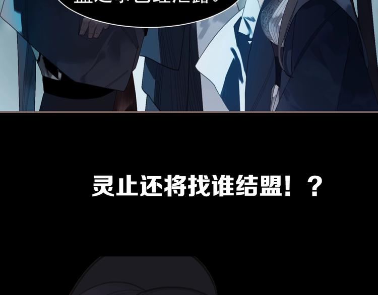 第61话 逆局113