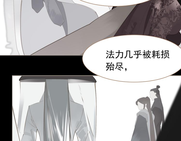 第43话 帝王的败局89