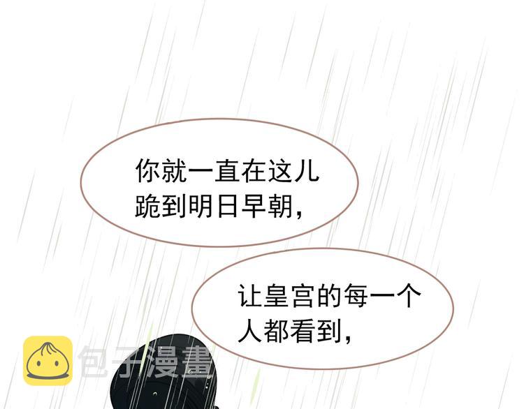 第30话 引火自焚107