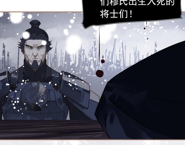 第13话 出逃的少女116