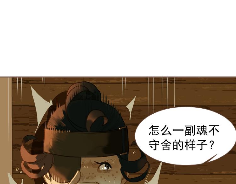 第50话  安美人42