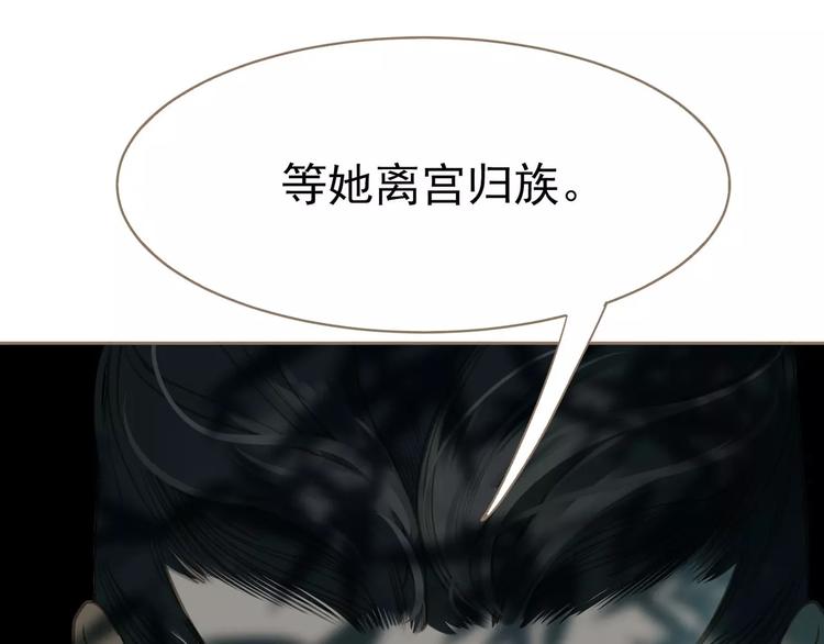 第17话 惩罚134