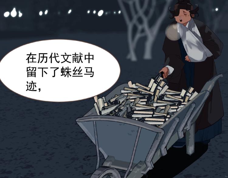 第45话 羞辱39