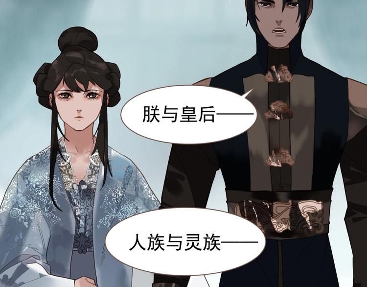 第71话 灵后真身94