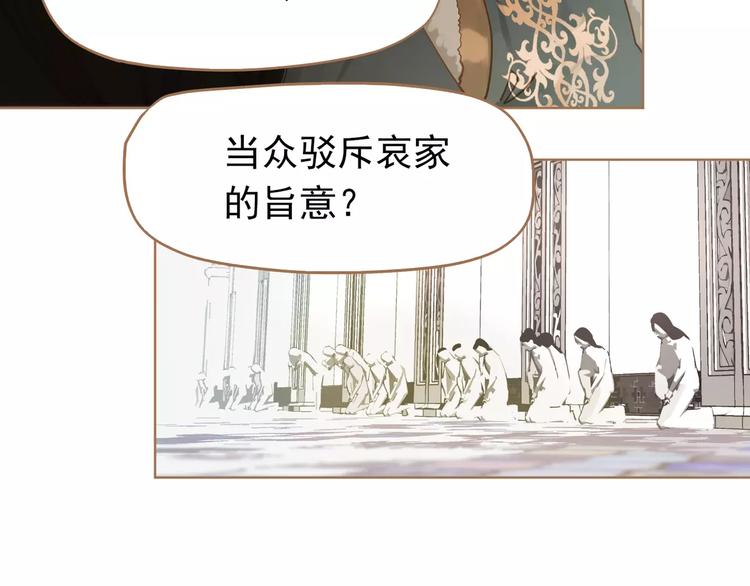 第9话 打破僵局87