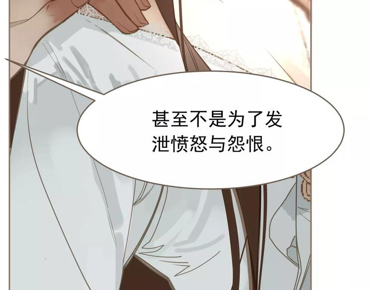 第15话 变得狠心92
