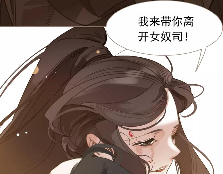 第17话 惩罚118