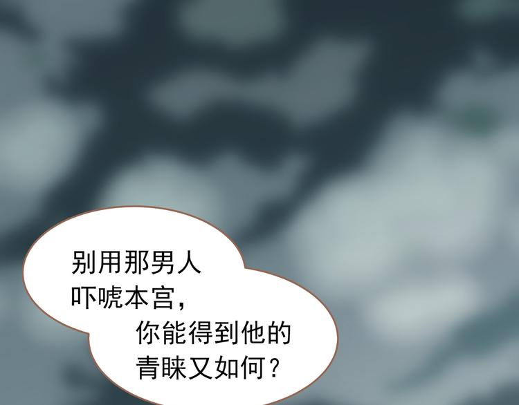 第25话 权利的裂痕49