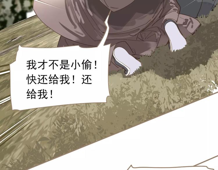 第17话 惩罚13
