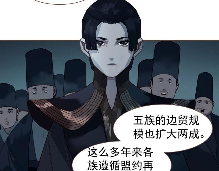 完结篇 抉择199