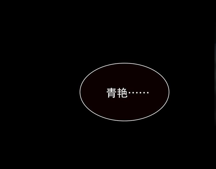 第27话 心痛之礼102