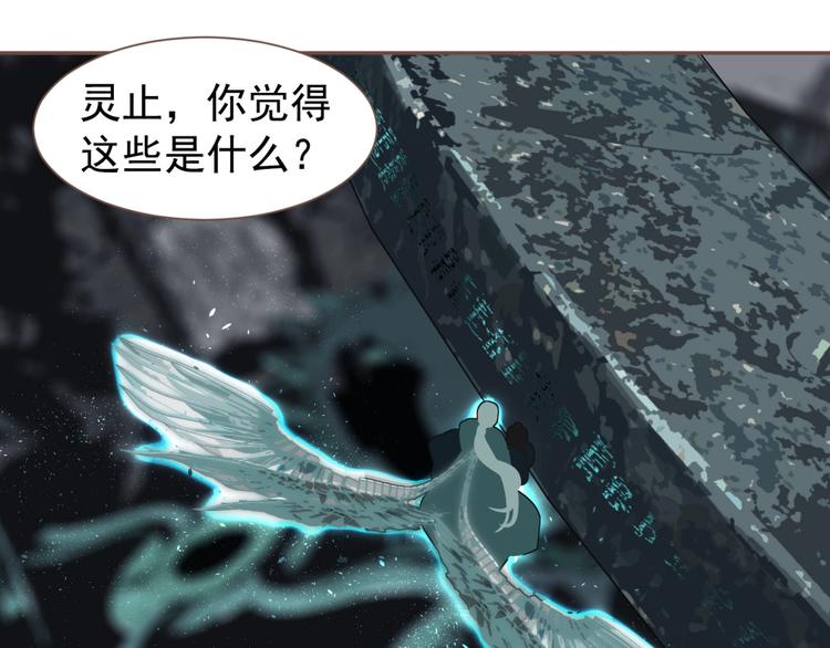 第64话 不败战歌（1）57