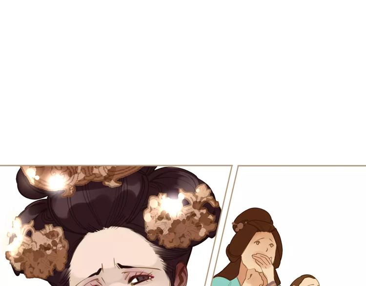 第3话 当众现形？94