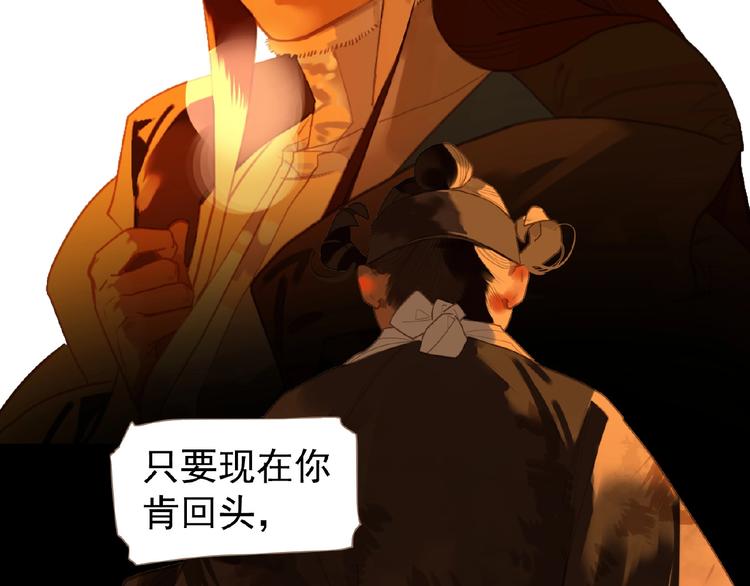 第46话 天穹之下85