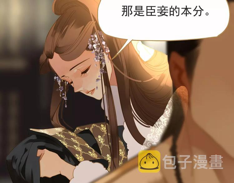 第10话 如履薄冰132