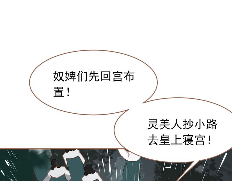 第28话 野兽法则122