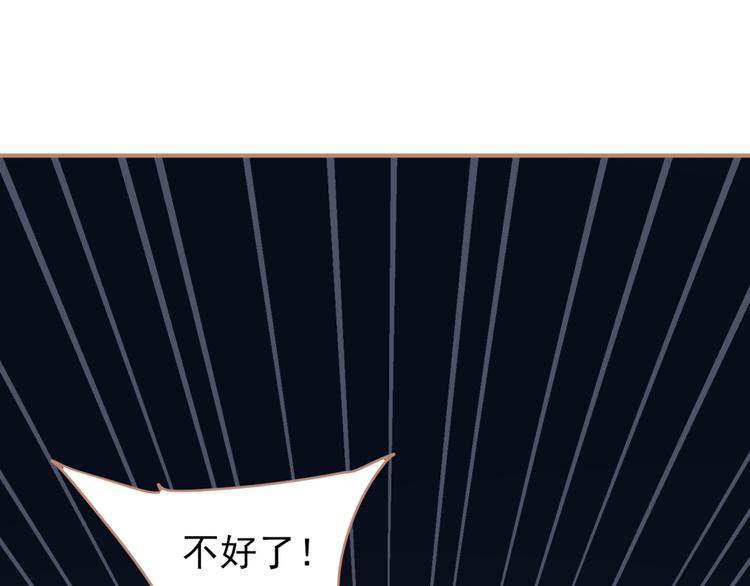 第38话 太阳女爵98