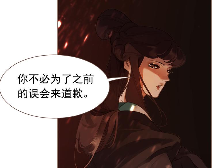 第9话 朕心有疾39