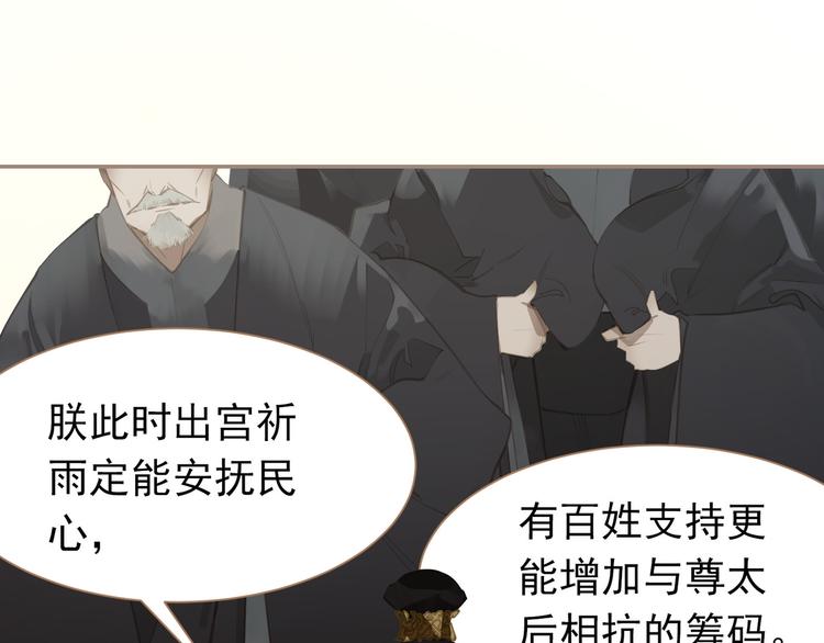 第41话 重归4