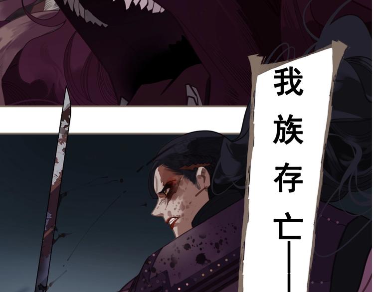 第66话 我族存亡147