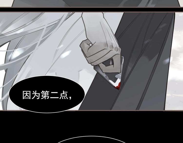第62话 绝对强者19