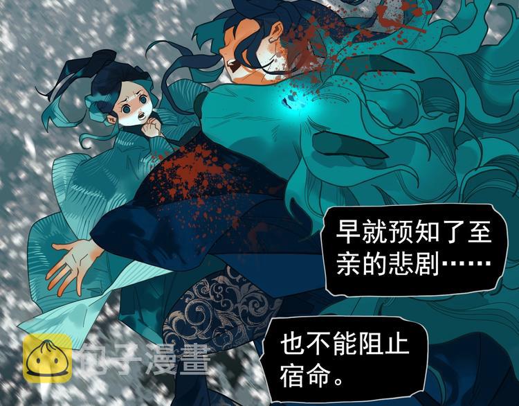 第72话 罪人39