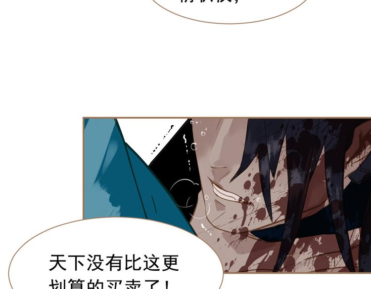 第44话 跳反结盟83